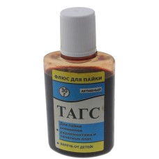 Флюс паяльный активный фото